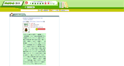 Desktop Screenshot of gogaku.bookmall.co.jp