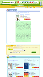 Mobile Screenshot of gogaku.bookmall.co.jp